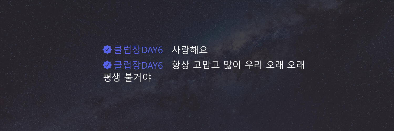 200511 Social Club Day header